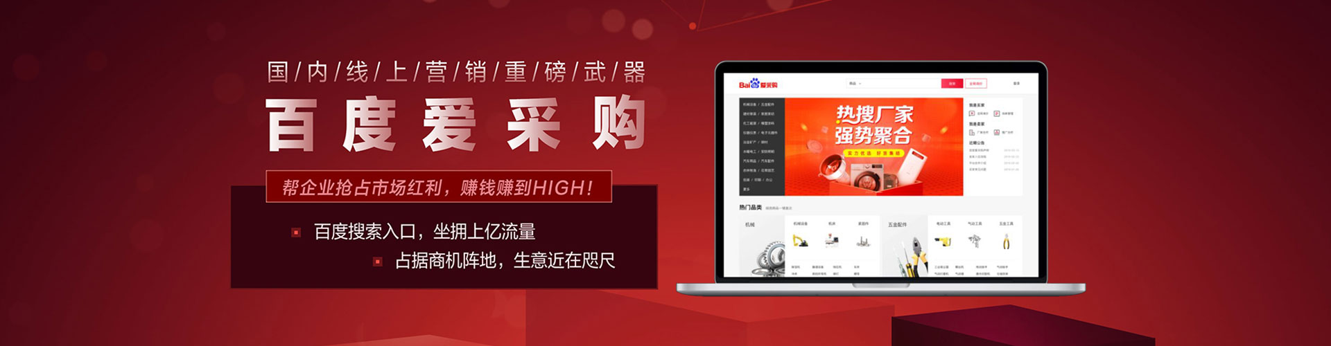 涟源百度开户返点