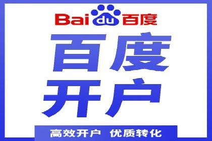 抖音信息流内容运营策略探讨